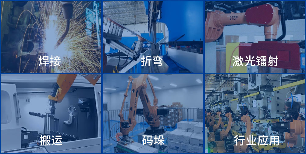 新时达出席工博会机器人高峰论坛,总裁梁锐出席CEO圆桌峰会并发表主题演讲